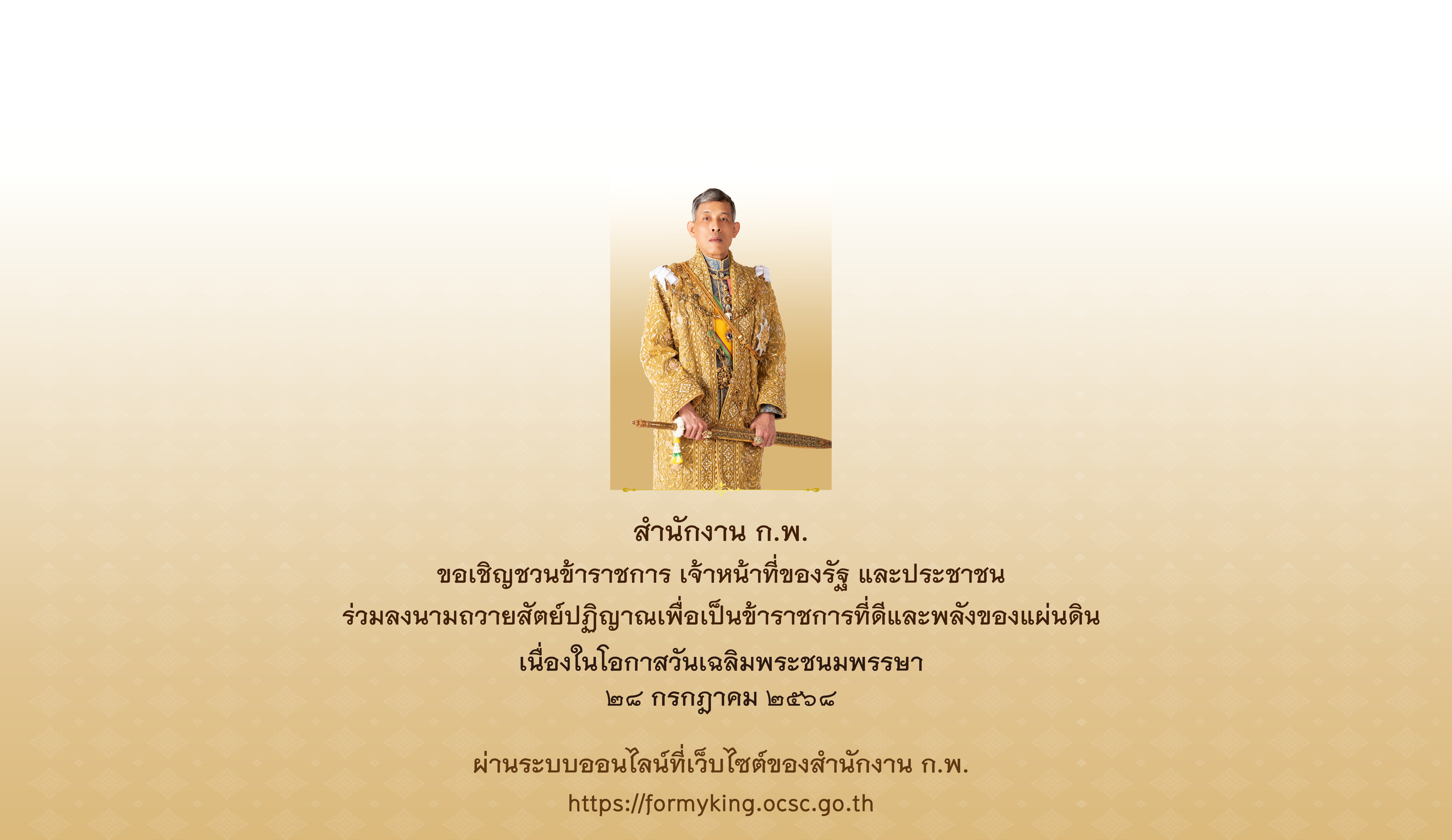 images/2568_04_1-1.png